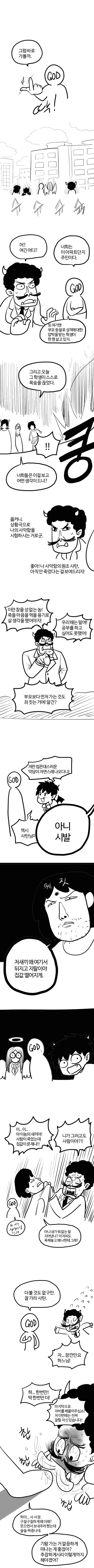 manga_478669_001.webp