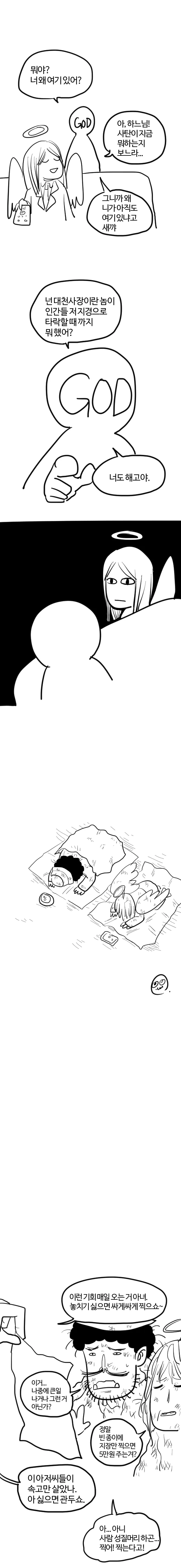 manga_478669_003.webp