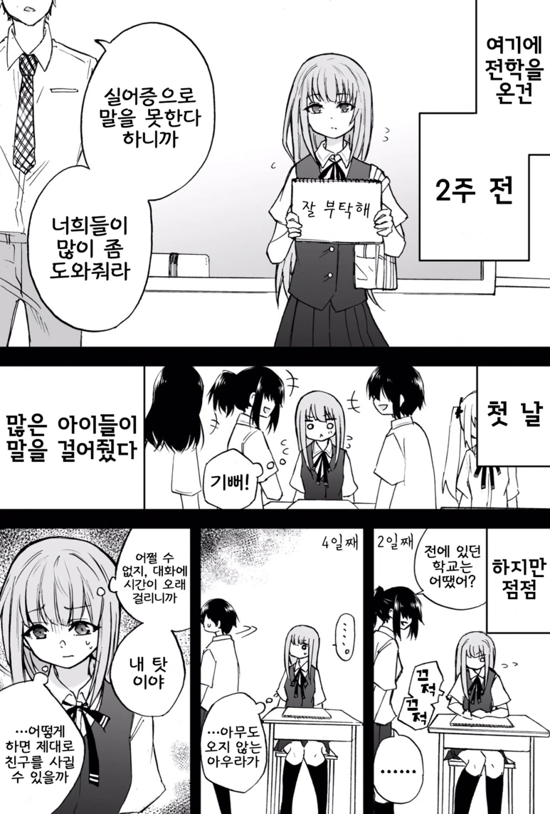 manga_480961_003.webp