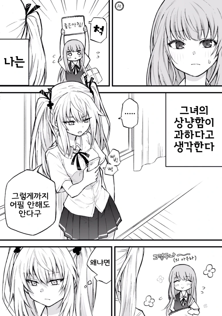 manga_480961_006.webp