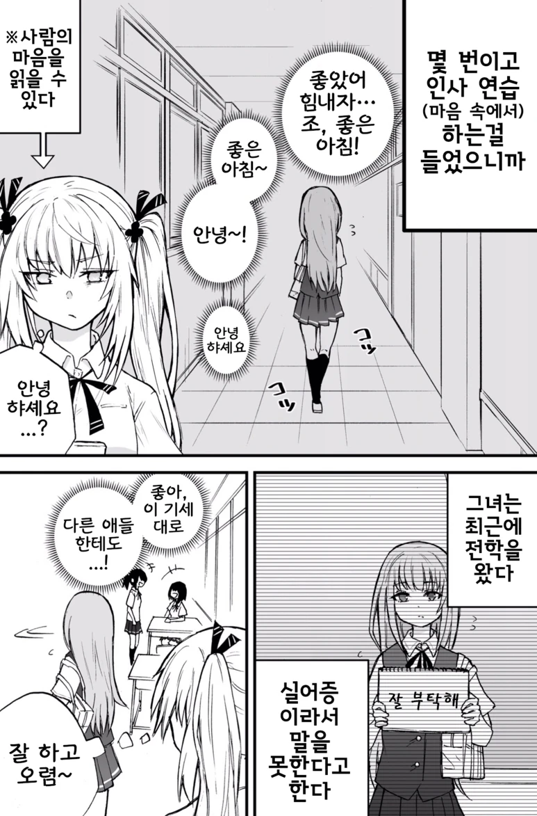 manga_480961_007.webp