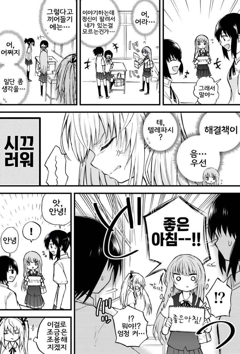 manga_480961_008.webp