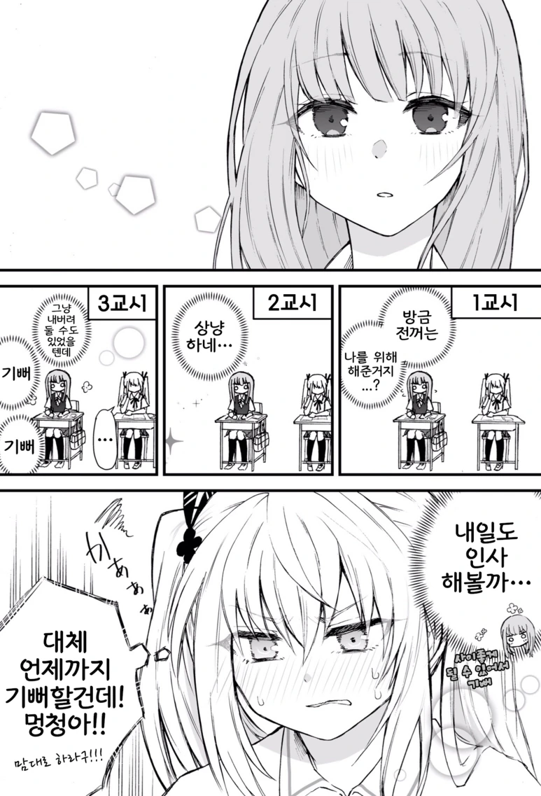 manga_480961_009.webp