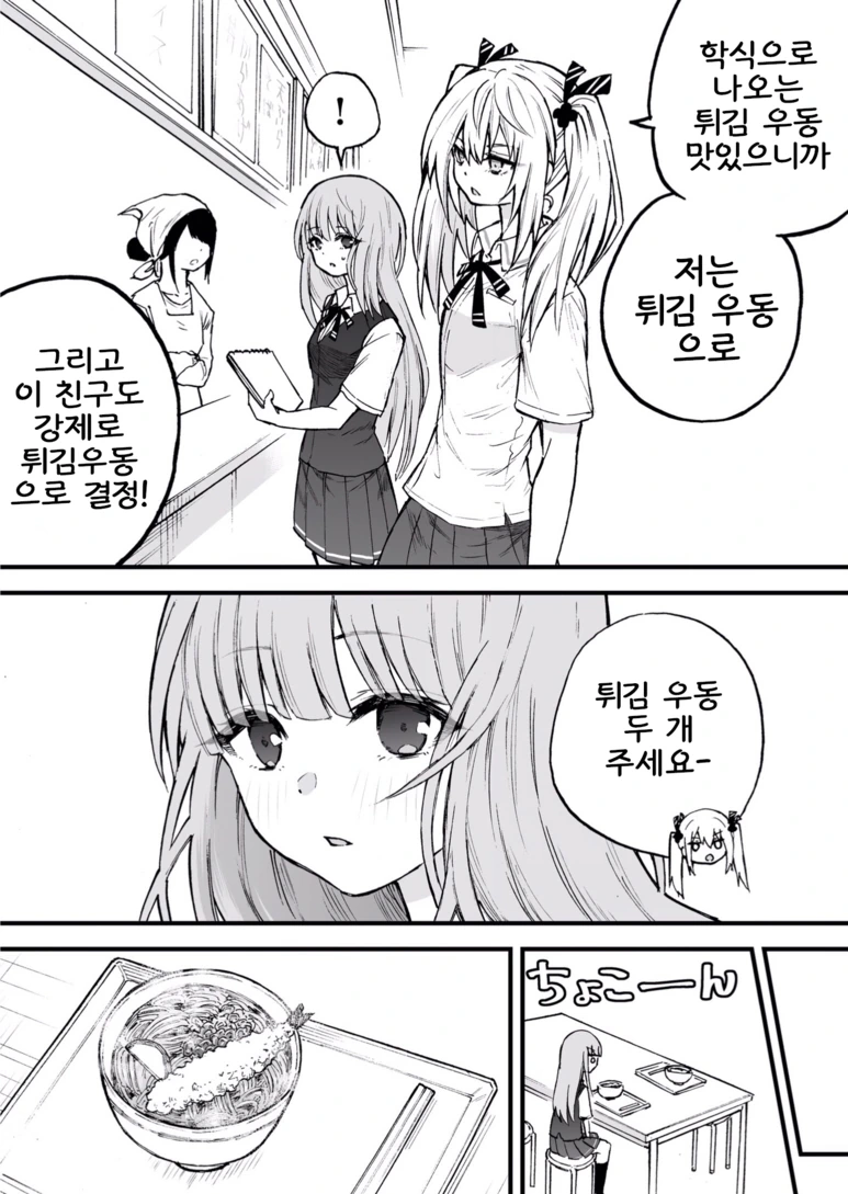 manga_480961_012.webp