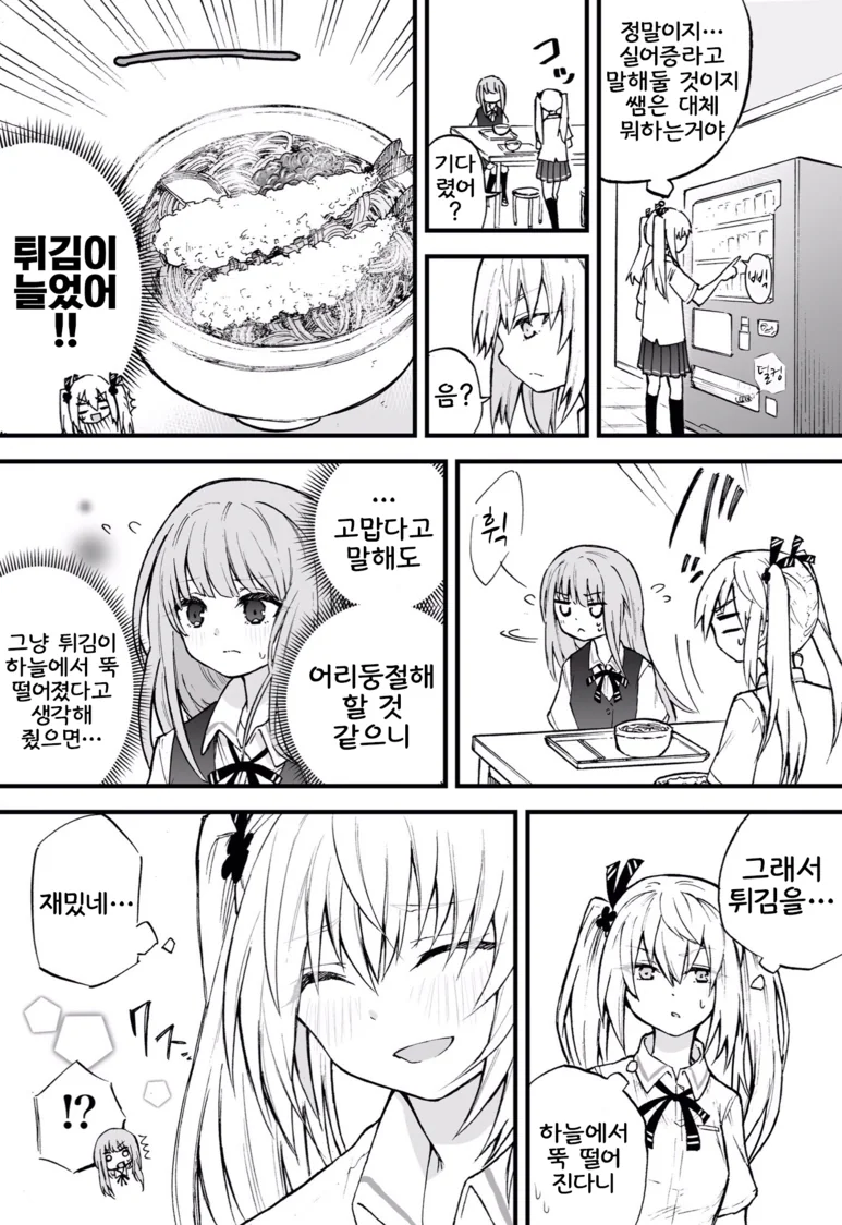 manga_480961_013.webp