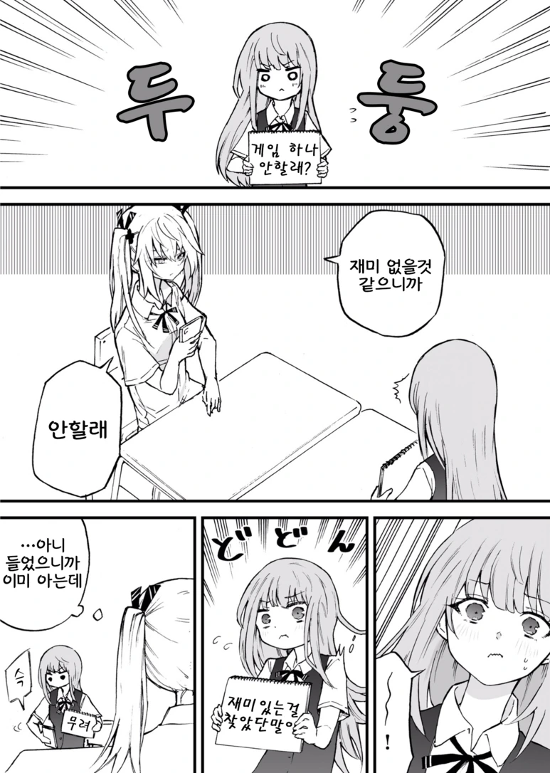 manga_480961_014.webp