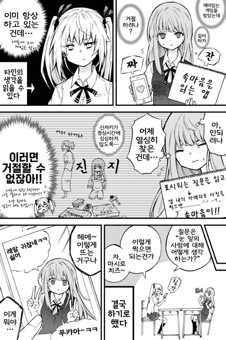 manga_480961_015.webp