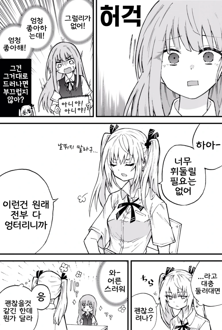 manga_480961_016.webp