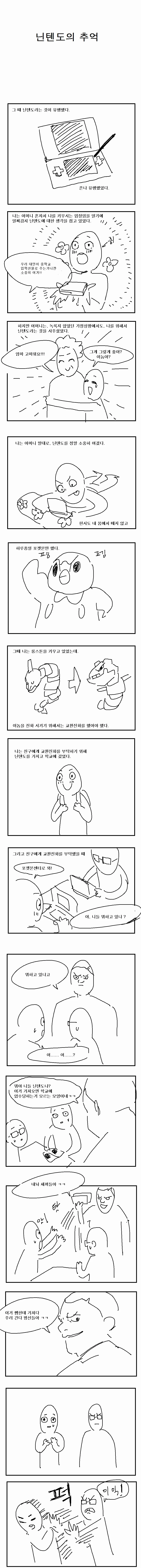 이미지_2021-06-25_111540.png