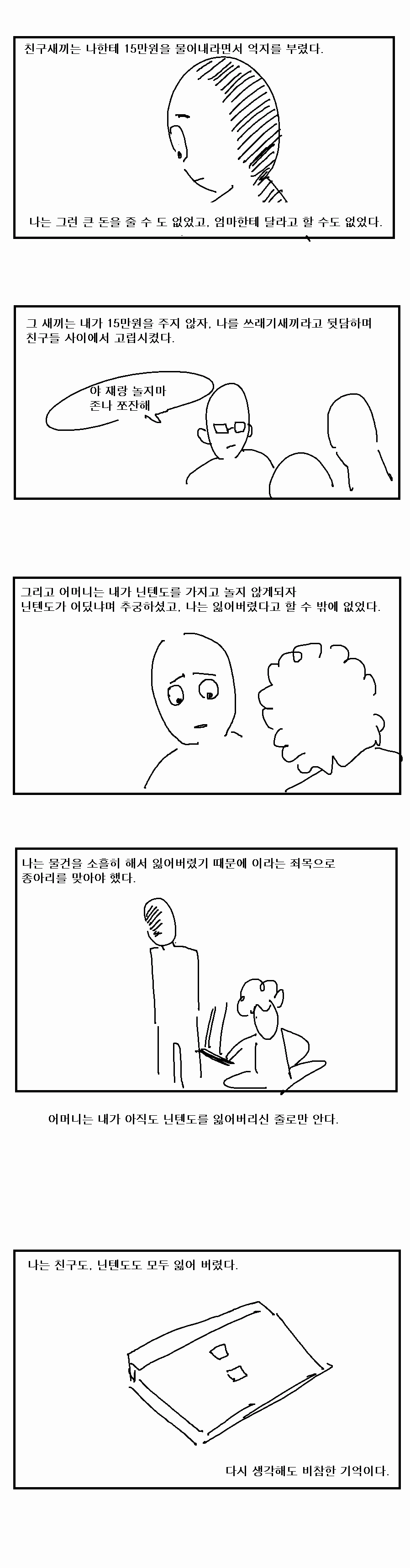 이미지_2021-06-25_111601.png