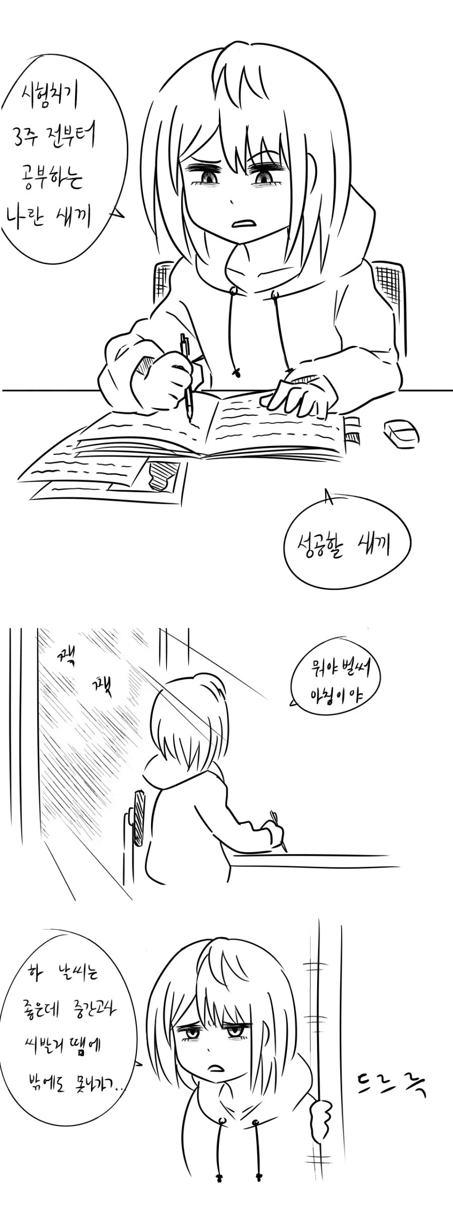 manga_511155_001.webp