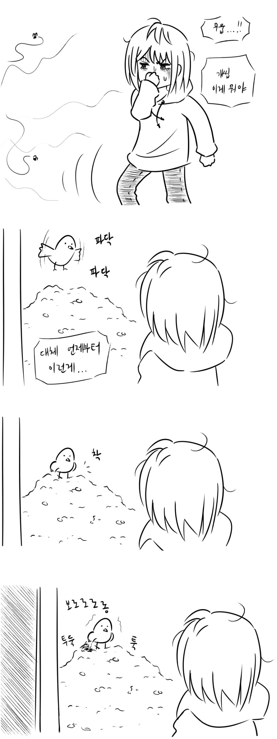 manga_511155_003.webp
