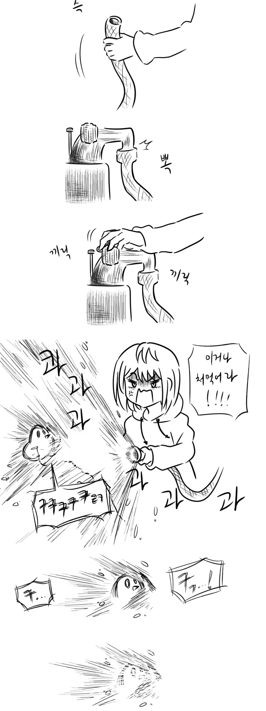 manga_511155_004.webp