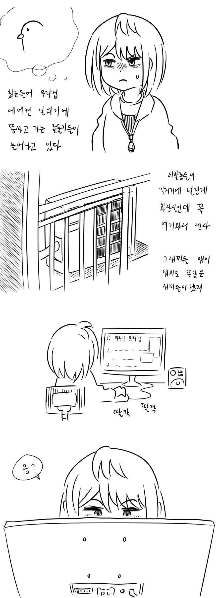 manga_511155_005.webp