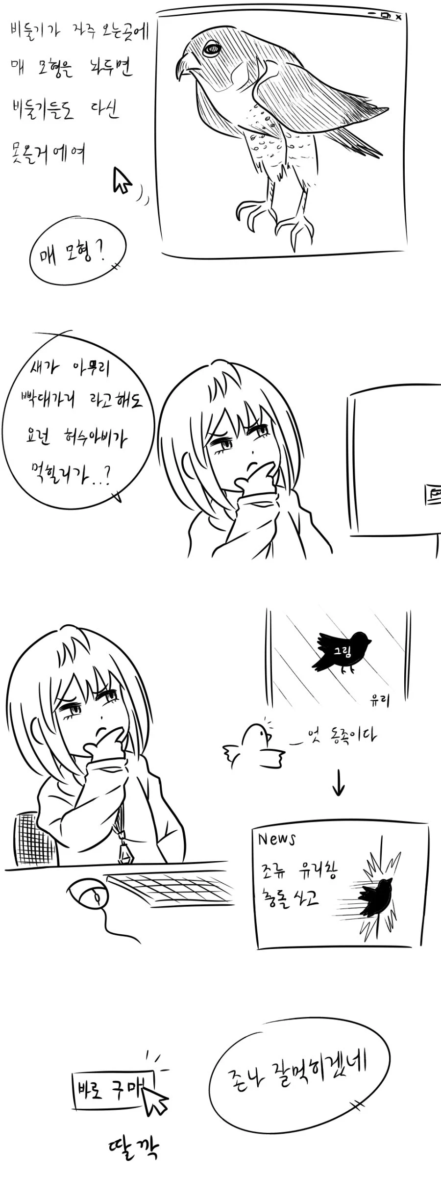 manga_511155_006.webp