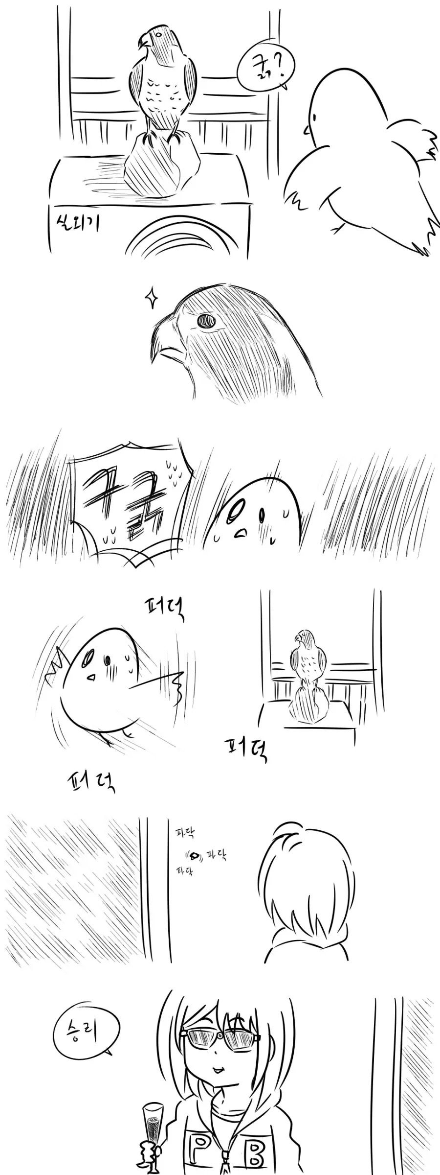 manga_511155_008.webp