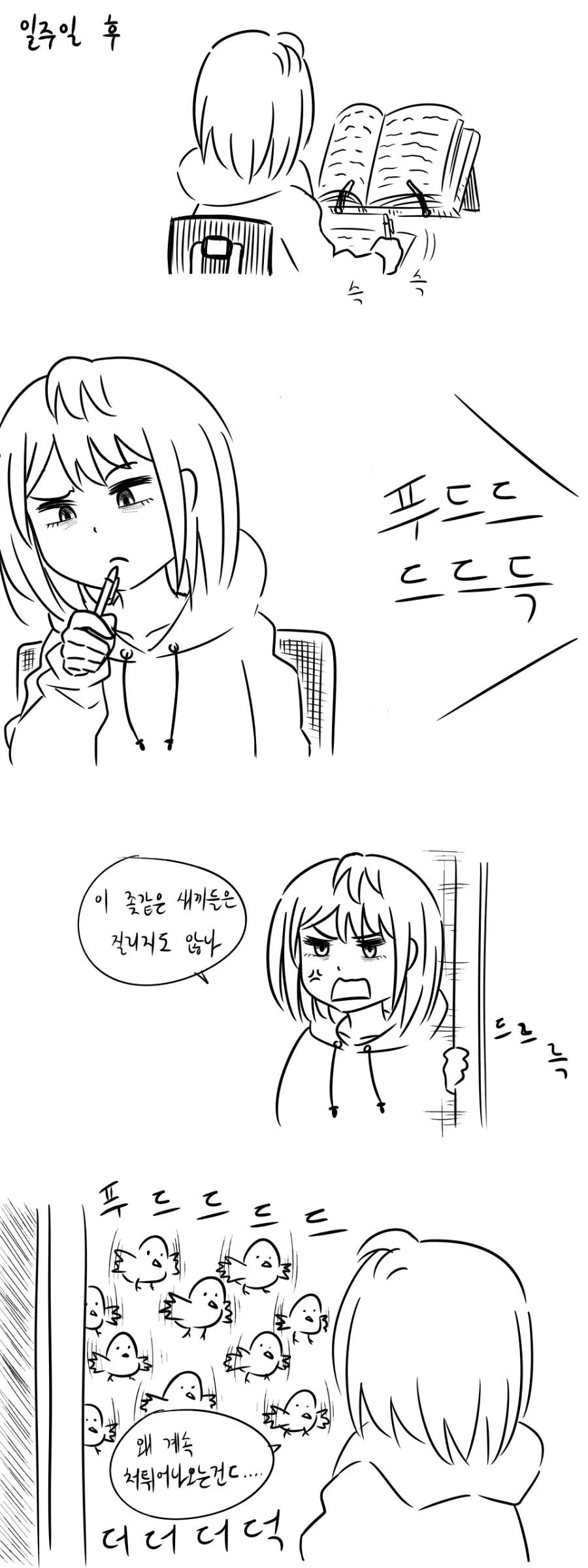 manga_511155_009.webp