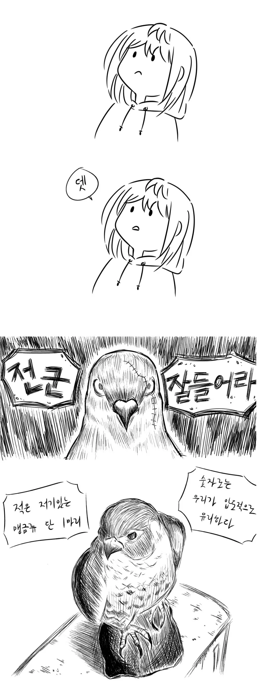 manga_511155_010.webp