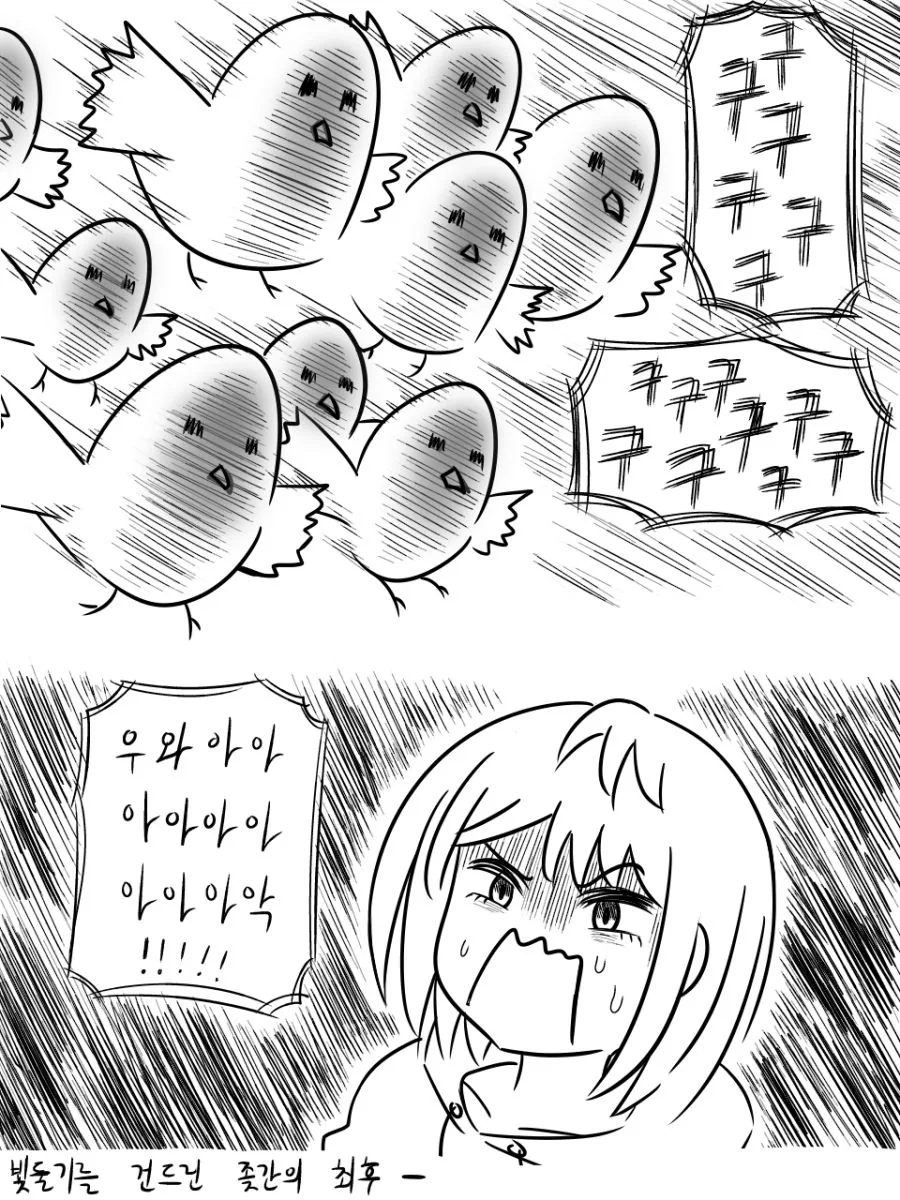 manga_511155_013.webp