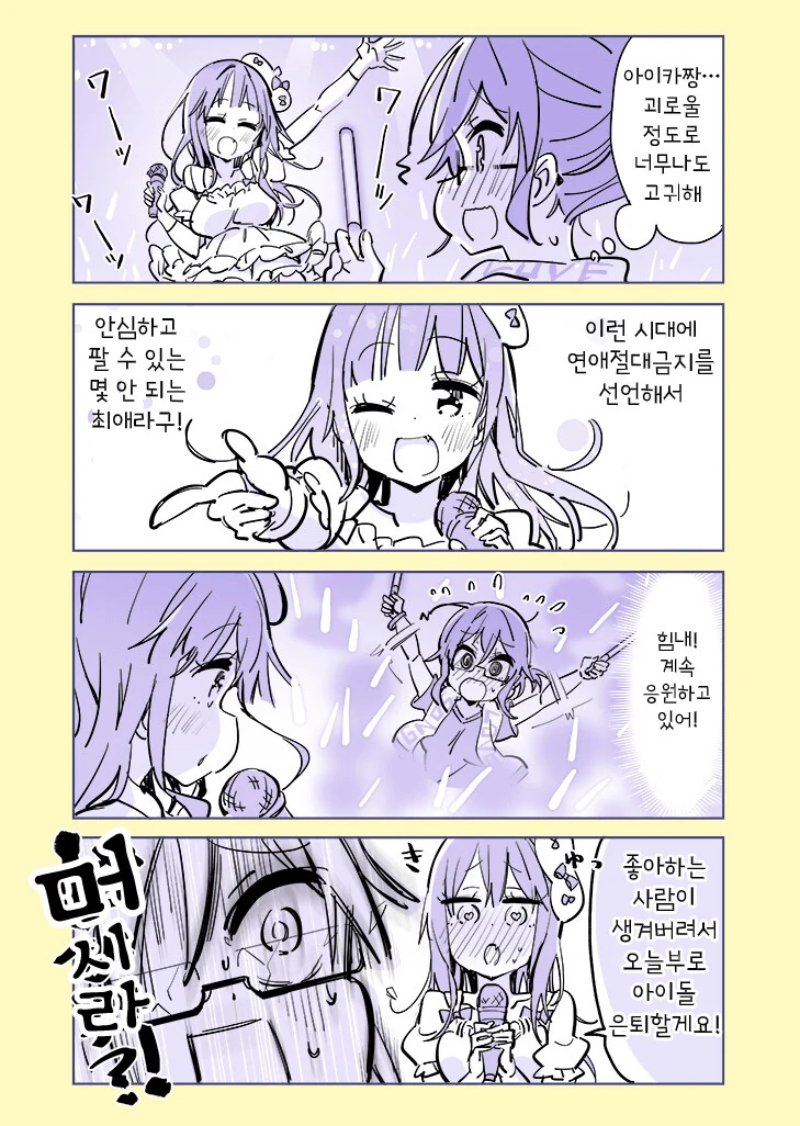 manga_538869_018.webp