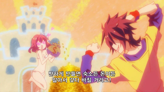 manga_55552868_009.webp