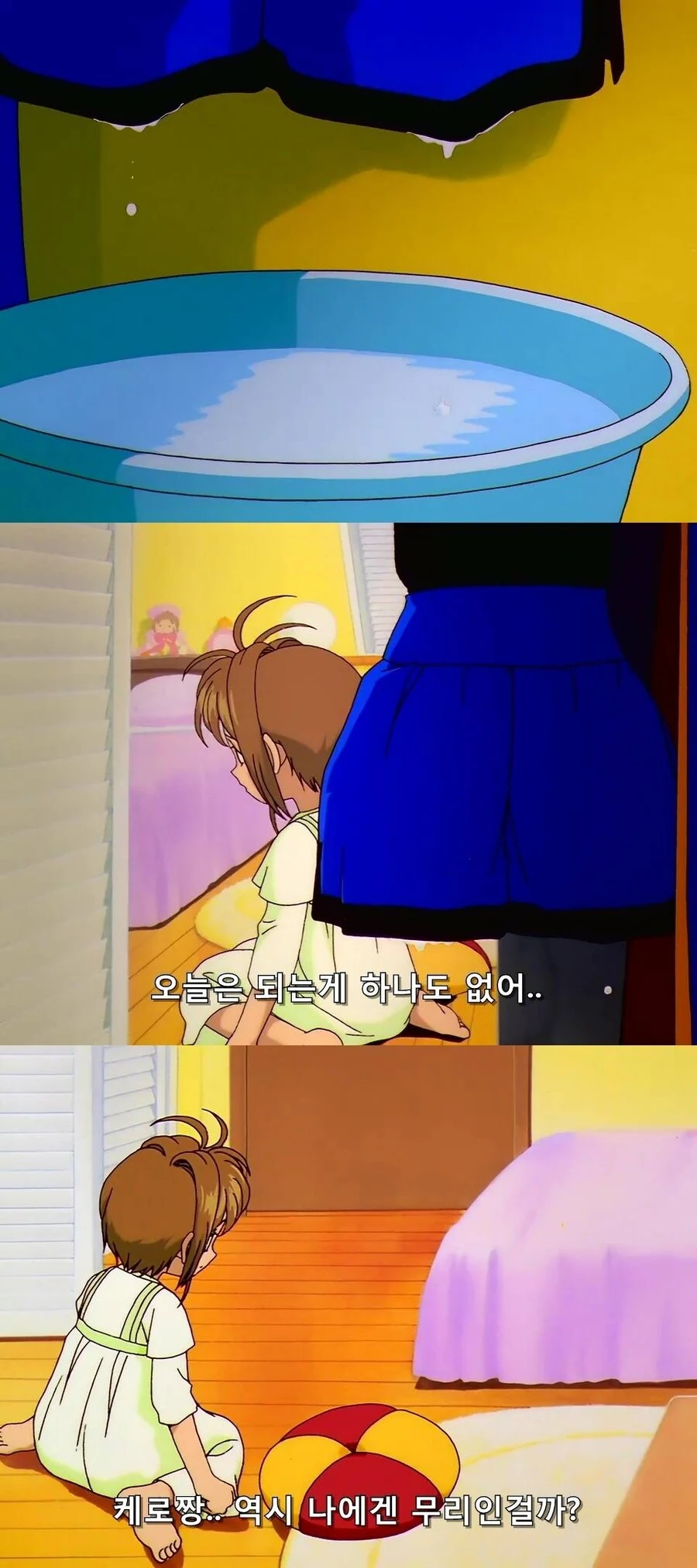 manga_56856761_002.webp