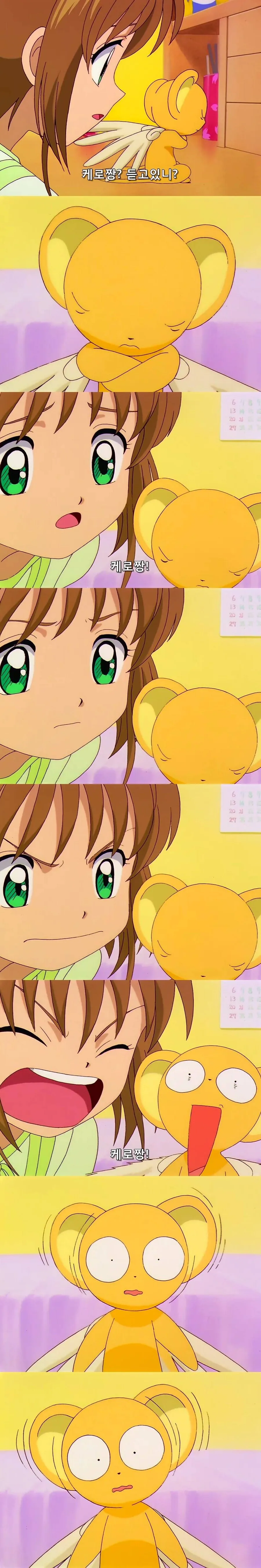 manga_56856761_003.webp