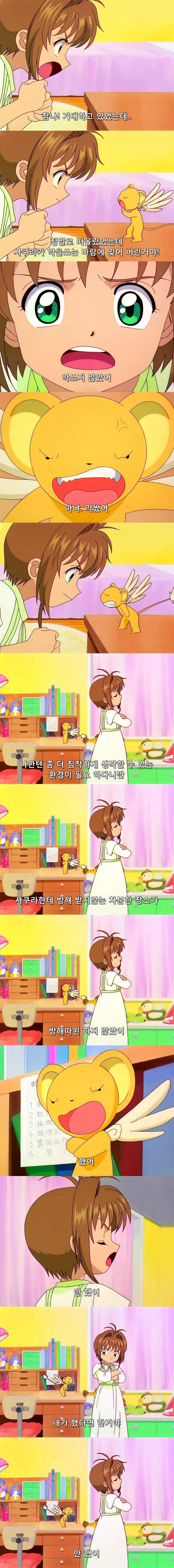 manga_56856761_006.webp