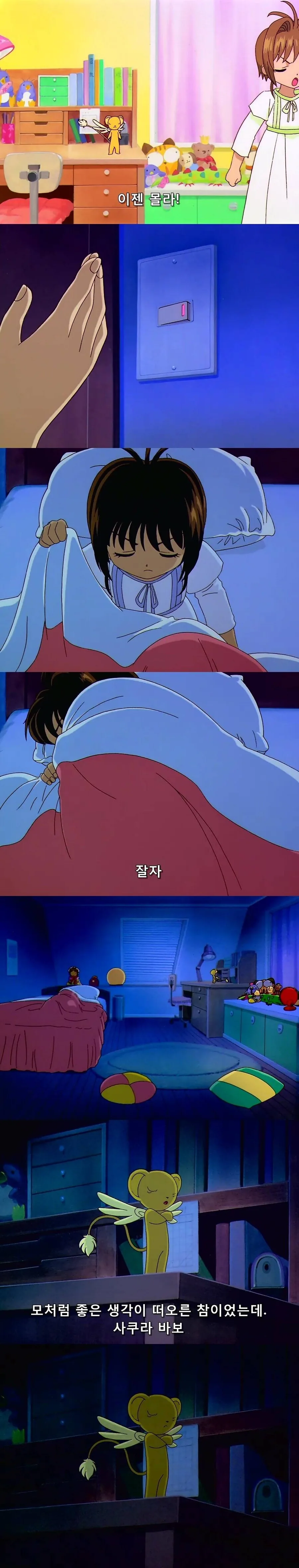 manga_56856761_007.webp
