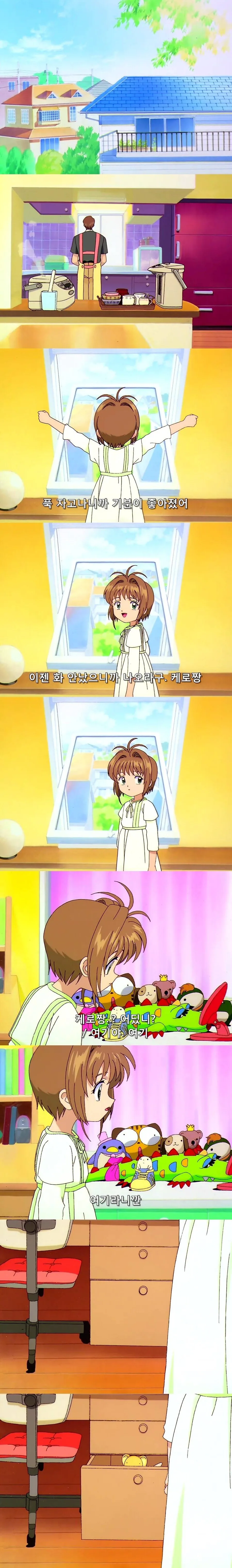 manga_56856761_008.webp