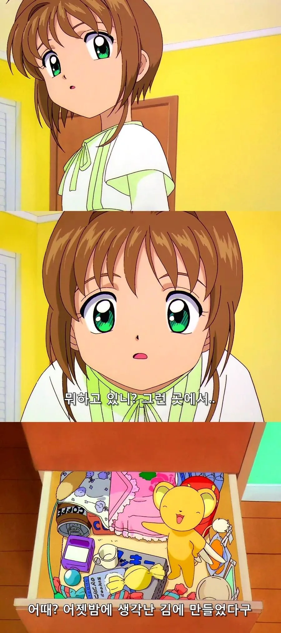 manga_56856761_009.webp