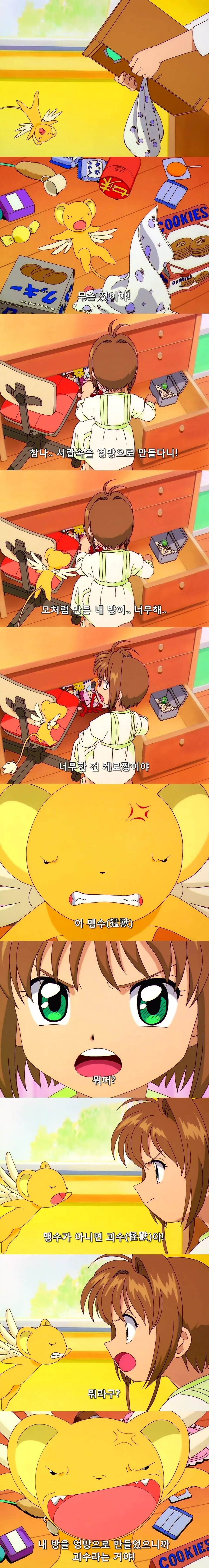 manga_56856761_012.webp