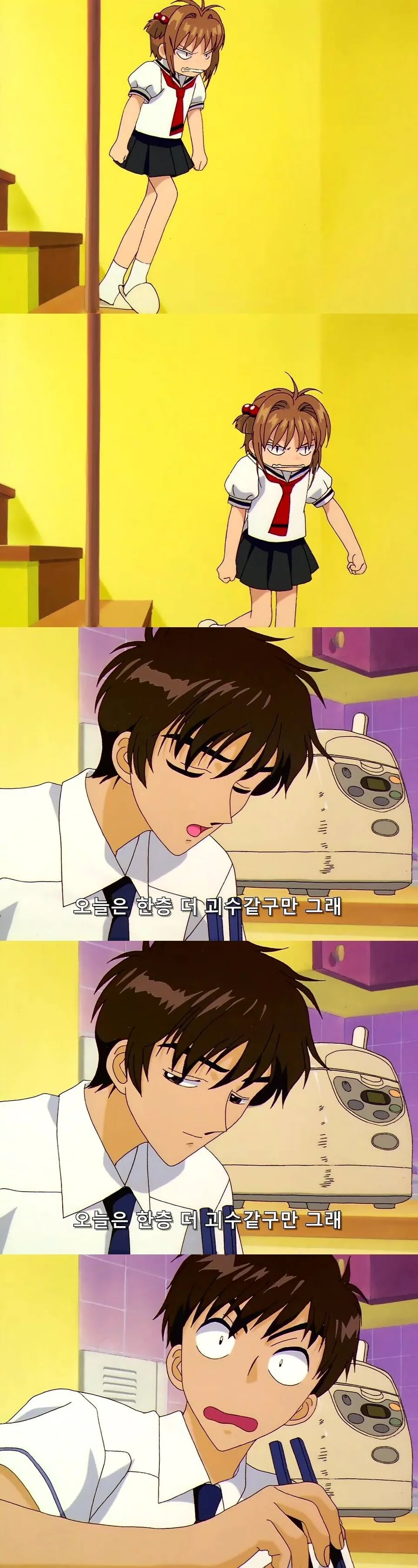 manga_56856761_016.webp