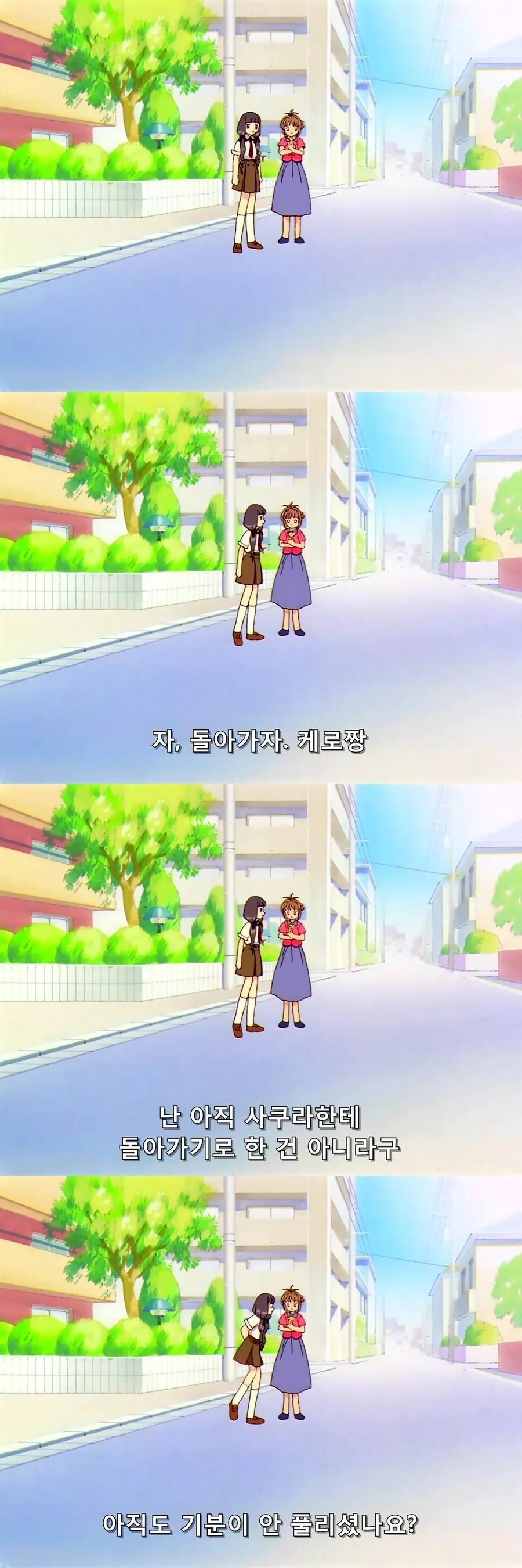 manga_56856761_018.webp