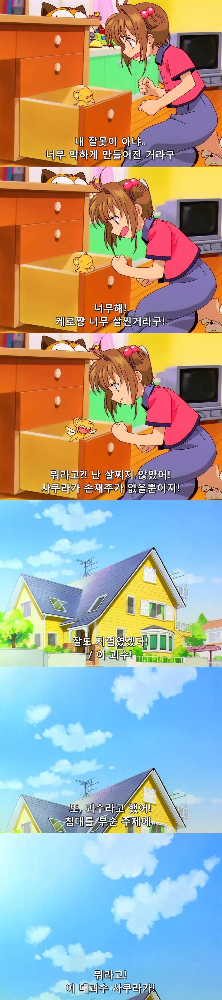 manga_56856761_023.webp