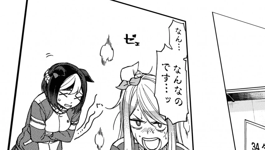 manga_57003835_001.webp