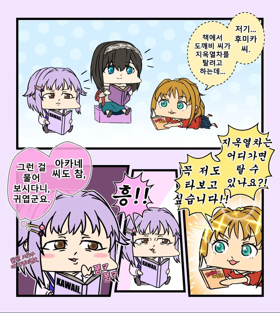manga_574181_001.webp