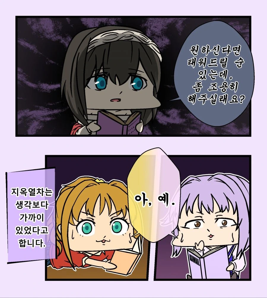 manga_574181_002.webp