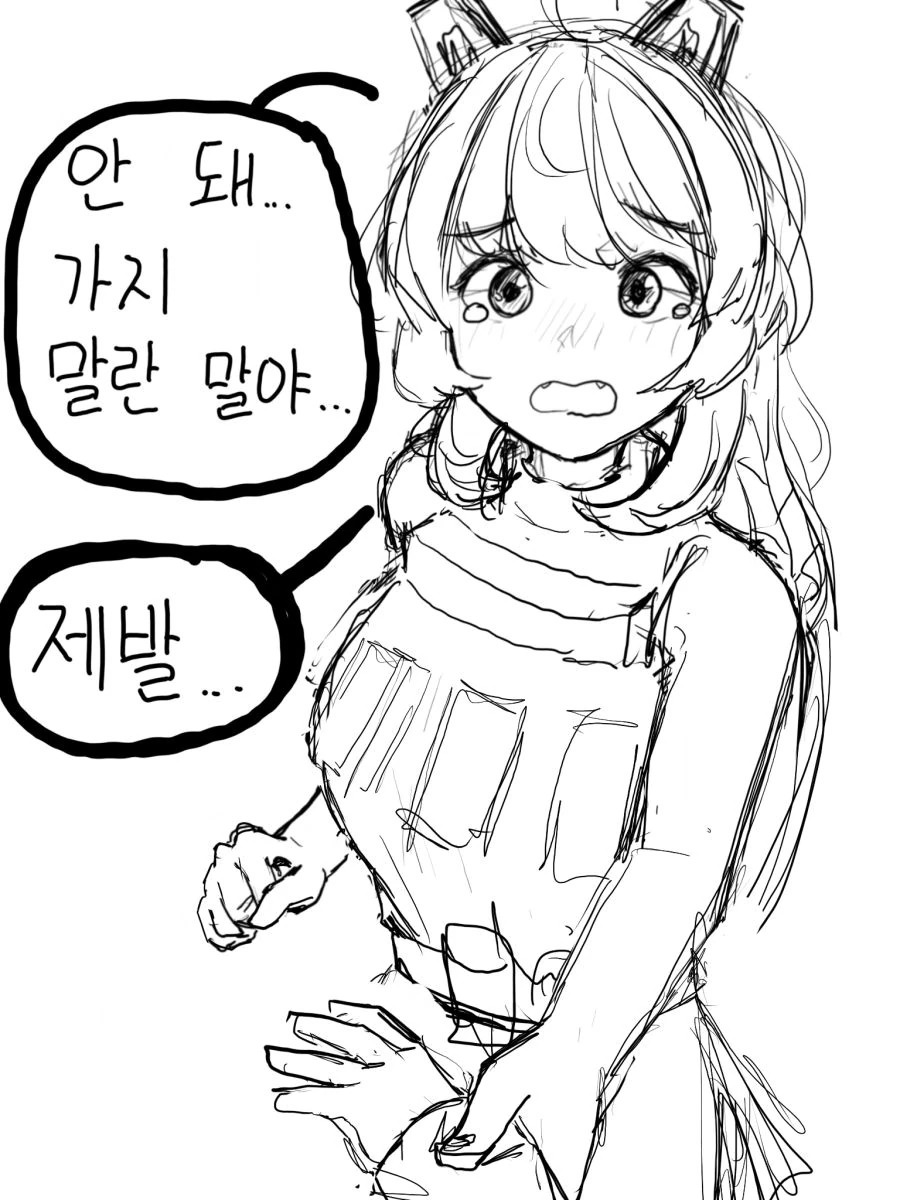 manga_591485_001.webp