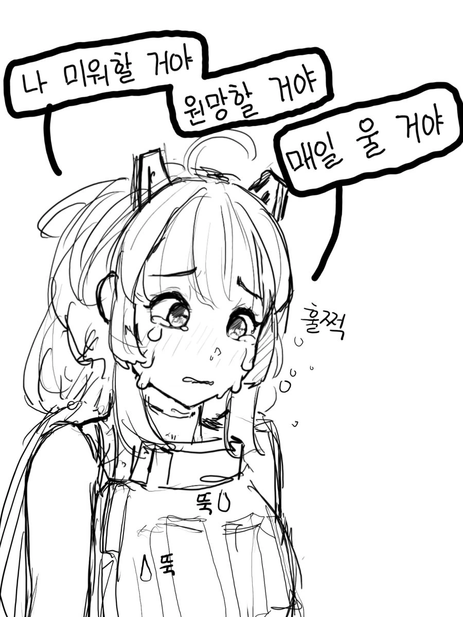manga_591485_002.webp