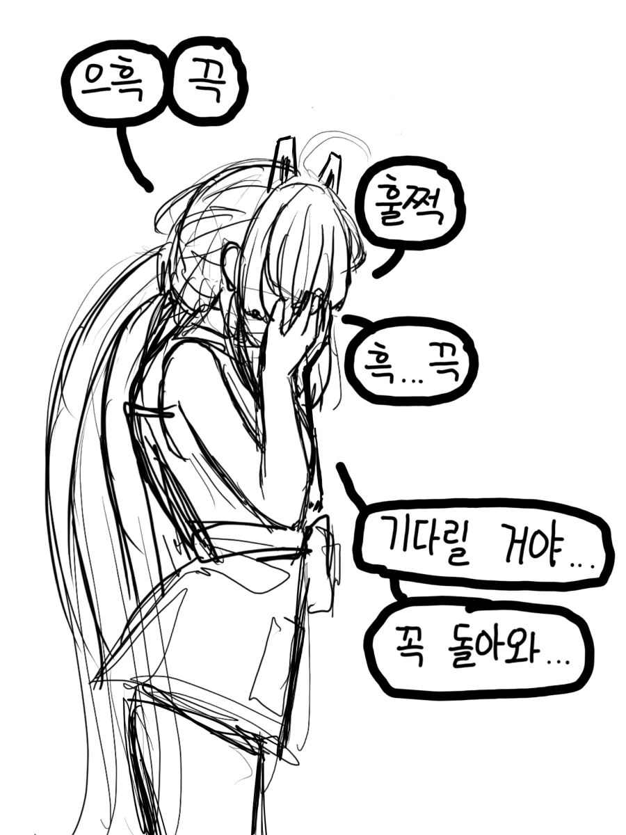 manga_591485_003.webp