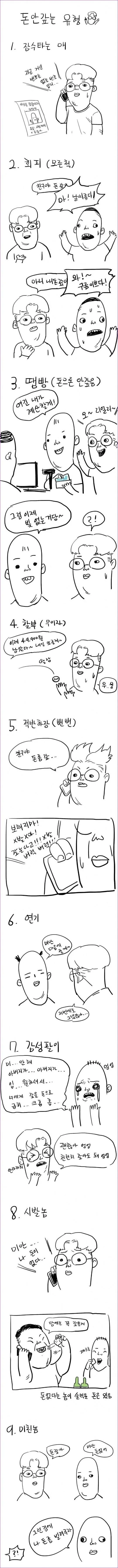 manga_609492_001.webp