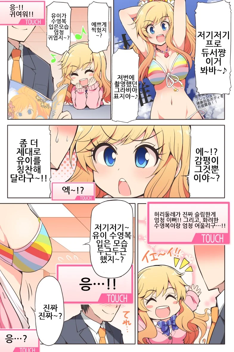 manga_613791_001.webp