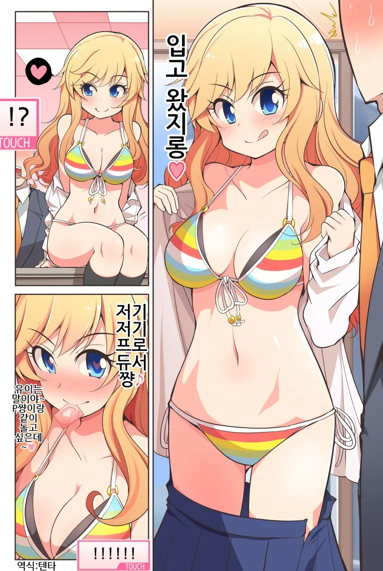 manga_613791_002.webp