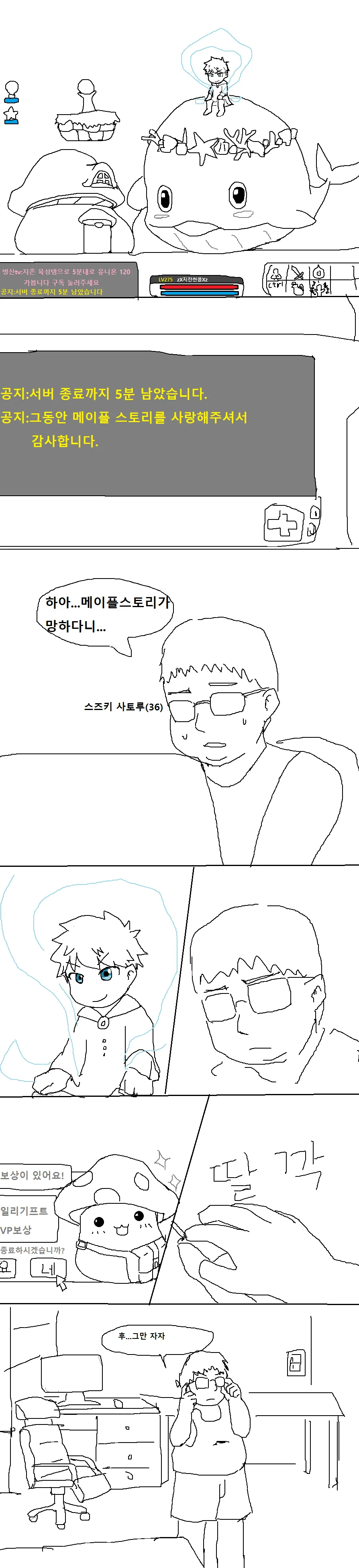 manga_615942_001.webp