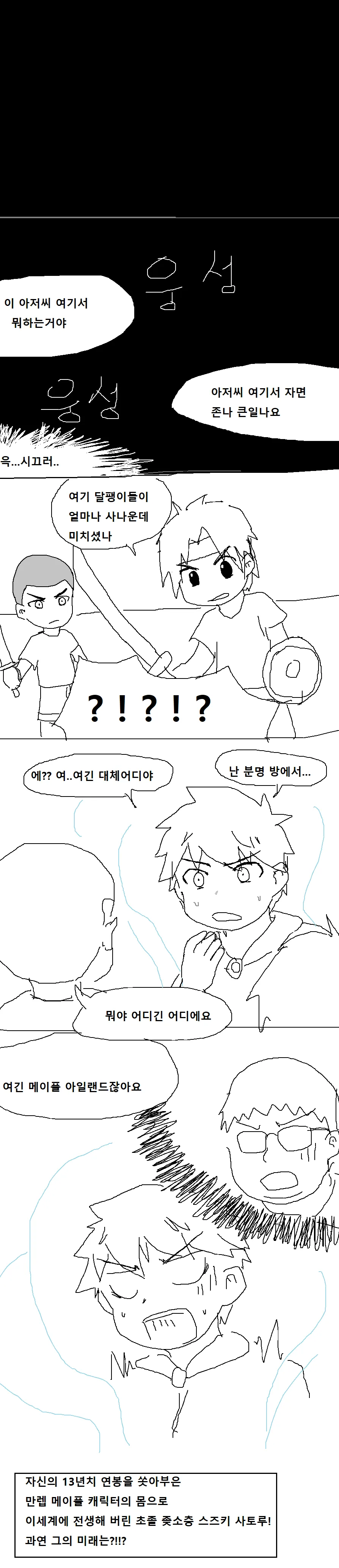 manga_615942_002.webp