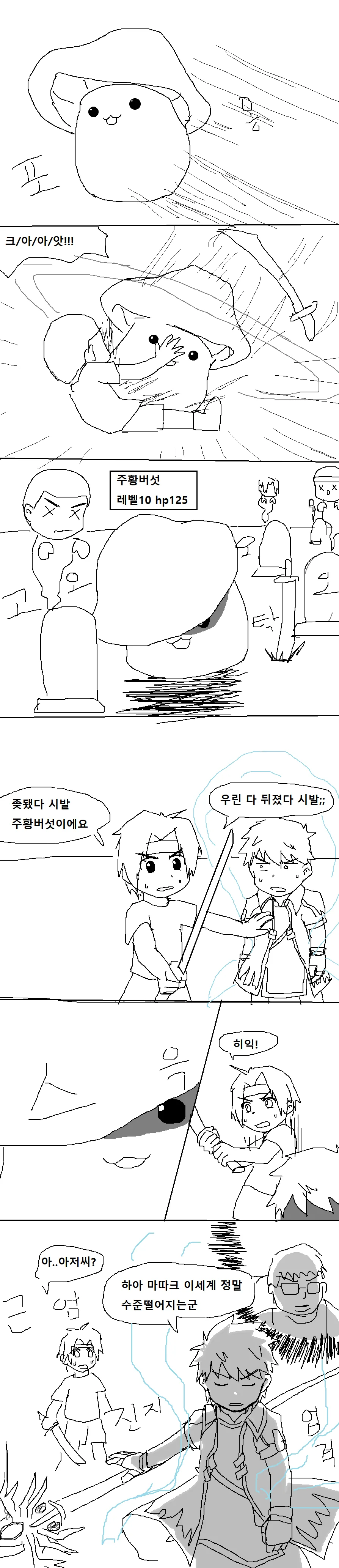 manga_615942_003.webp