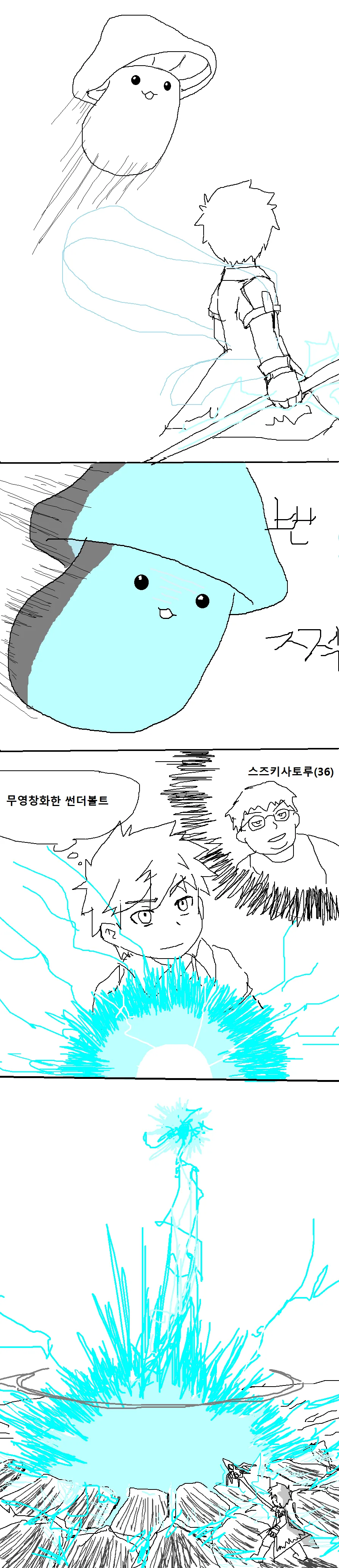 manga_615942_004.webp