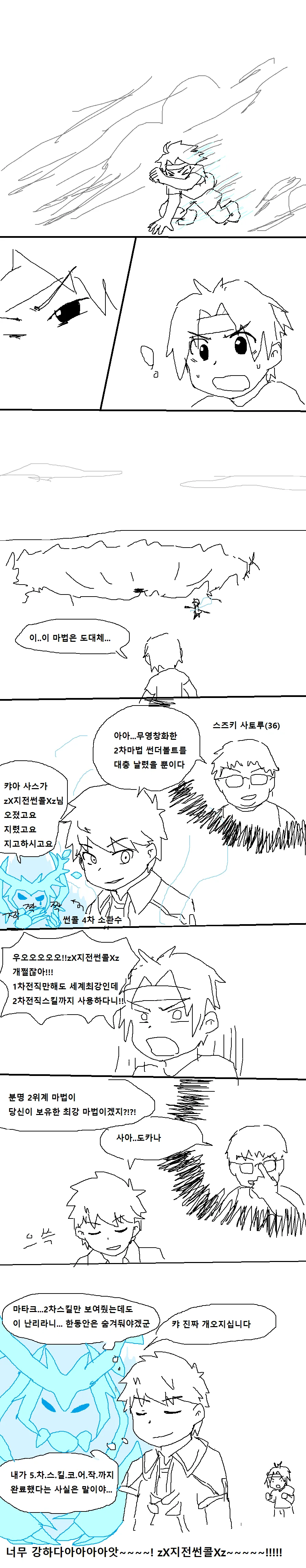 manga_615942_005.webp