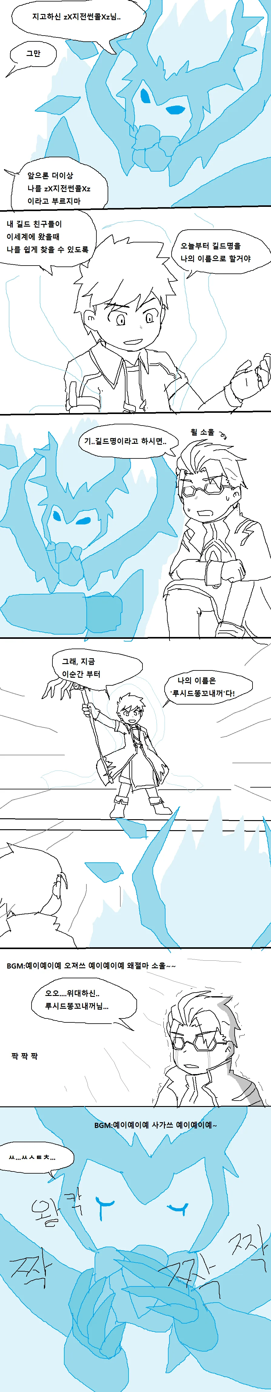 manga_615942_006.webp